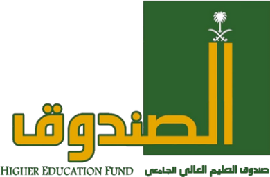 صندوق التعليم العالي