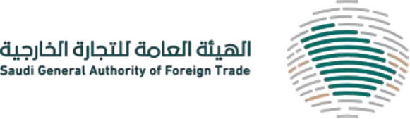 هيئة التجارة الخارجية