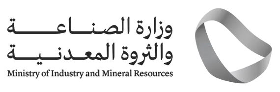 وزارة الصناعه